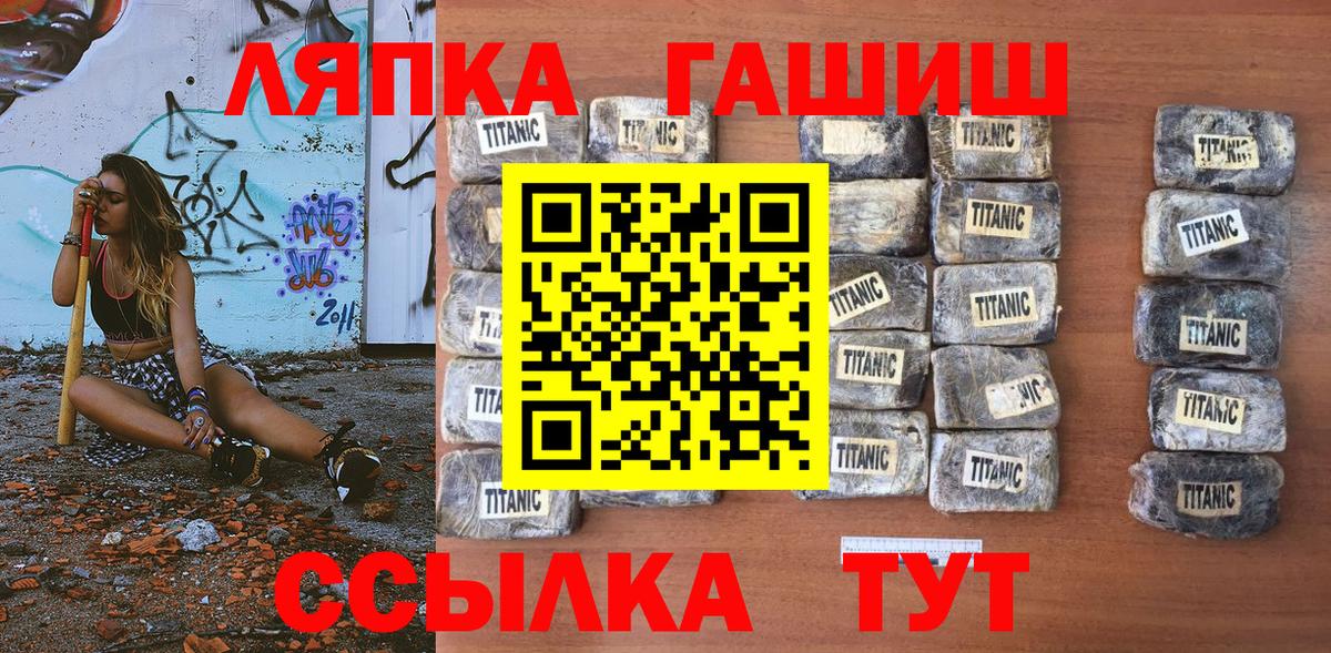 Шебекино  где найти наркотики  ГАШИШ хэш  Вход с VPN  ГАШ AMNESIA HAZE 