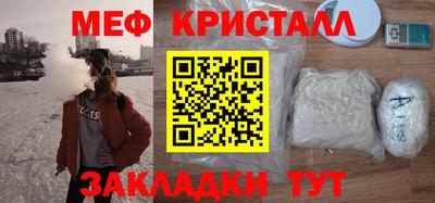 крисы Кунгур