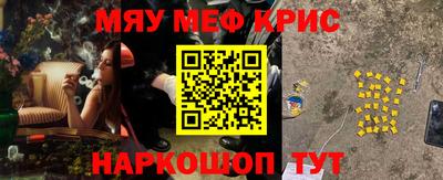 мдма Кулебаки