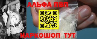a pvp Кумертау