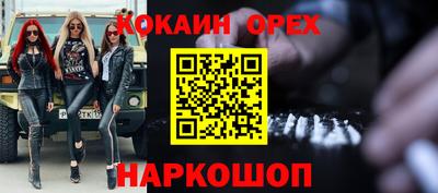 мдма Кулебаки
