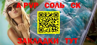 крисы Кунгур