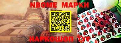 крисы Кунгур
