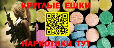 крисы Кунгур