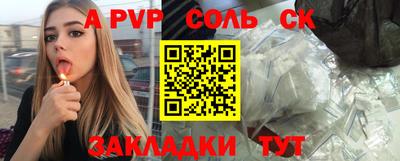 крисы Кунгур
