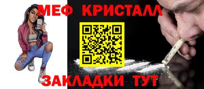 мдма Кулебаки