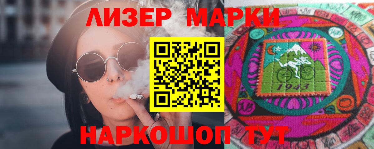 LSD-25 экстази кислота  LSD-25 экстази кислота  Шебекино  Вход с VPN 